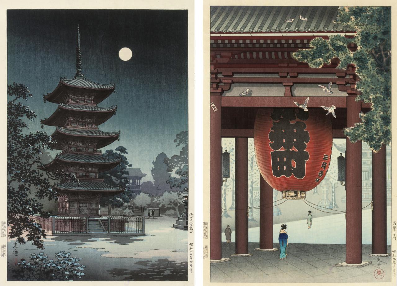 Tsuchiya Koitsu - Unknown