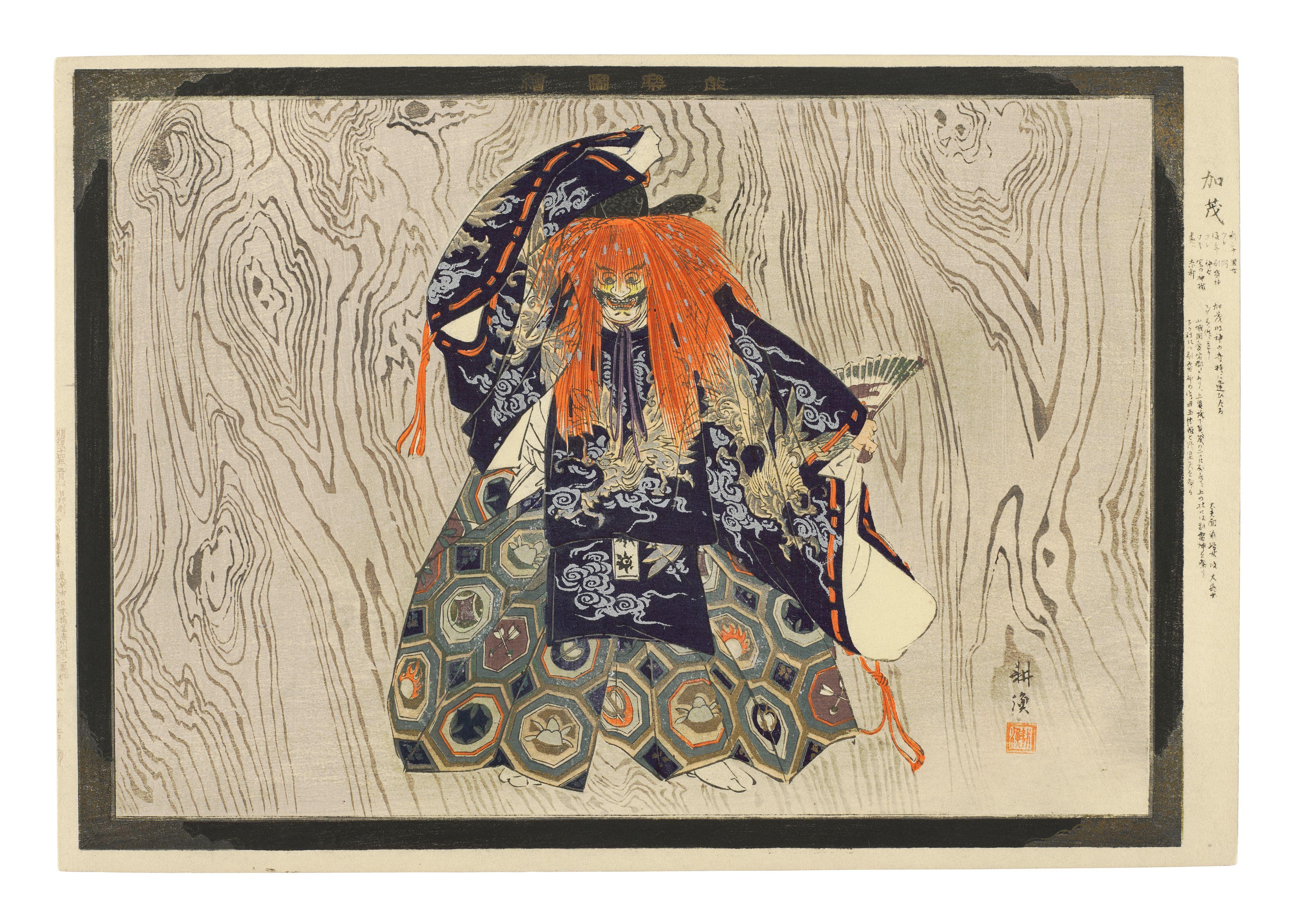 Tsukioka Kōgyo - A Group of 48 Woodblock Prints and a Single Sketch