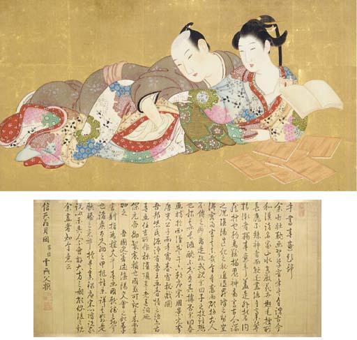 Tsukioka Settei - Shunsho Higi (Secret Delights For A Spring Evening)