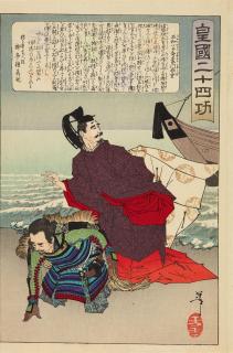 Tsukioka Yoshitoshi - Five ôban