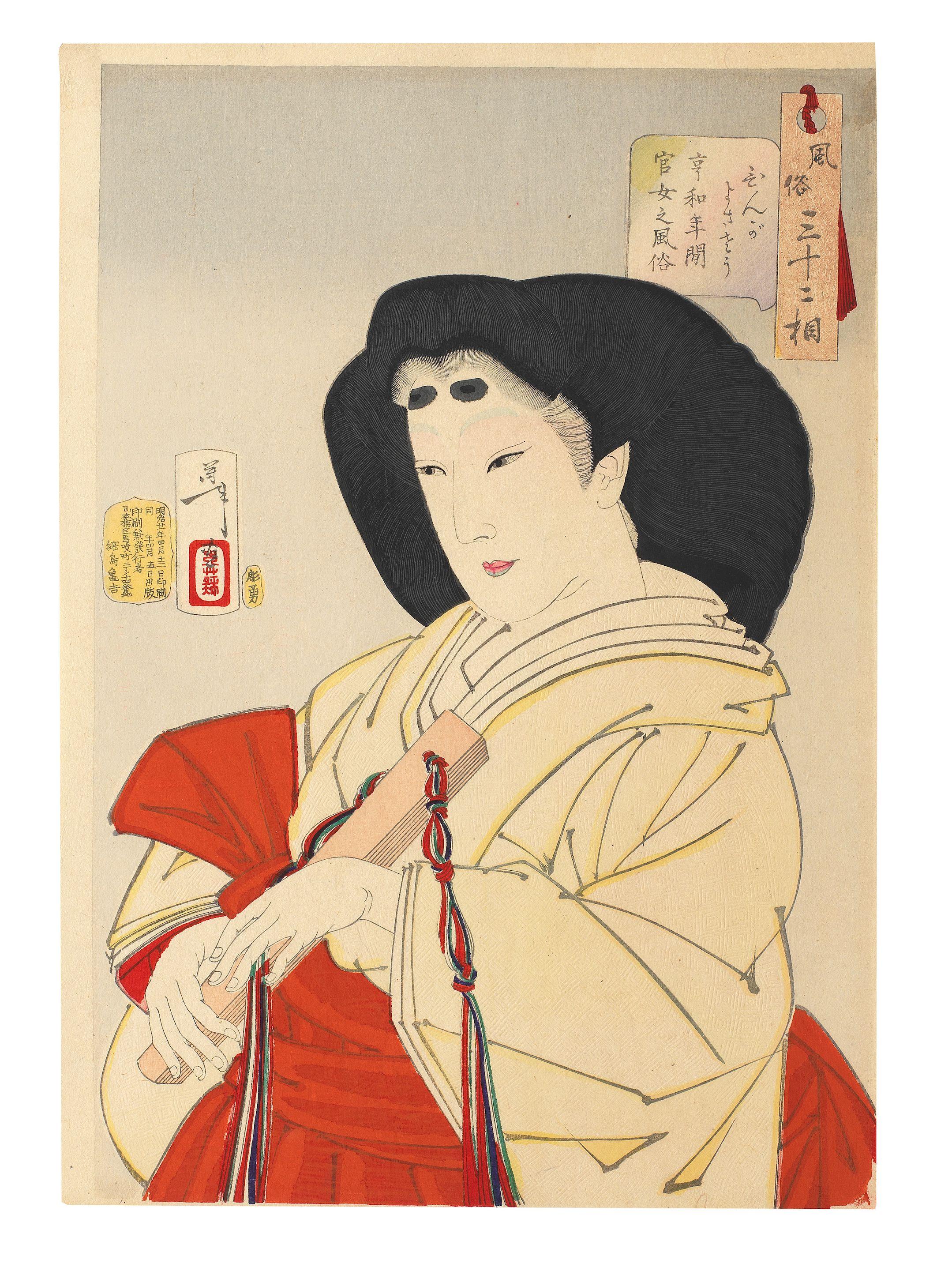 Tsukioka Yoshitoshi - Hinga yosaso Kyowa nenkan kanjo no fuzoku (Refined: The Appearance of a Court Lady during the Kyowa Era [1801-1804])