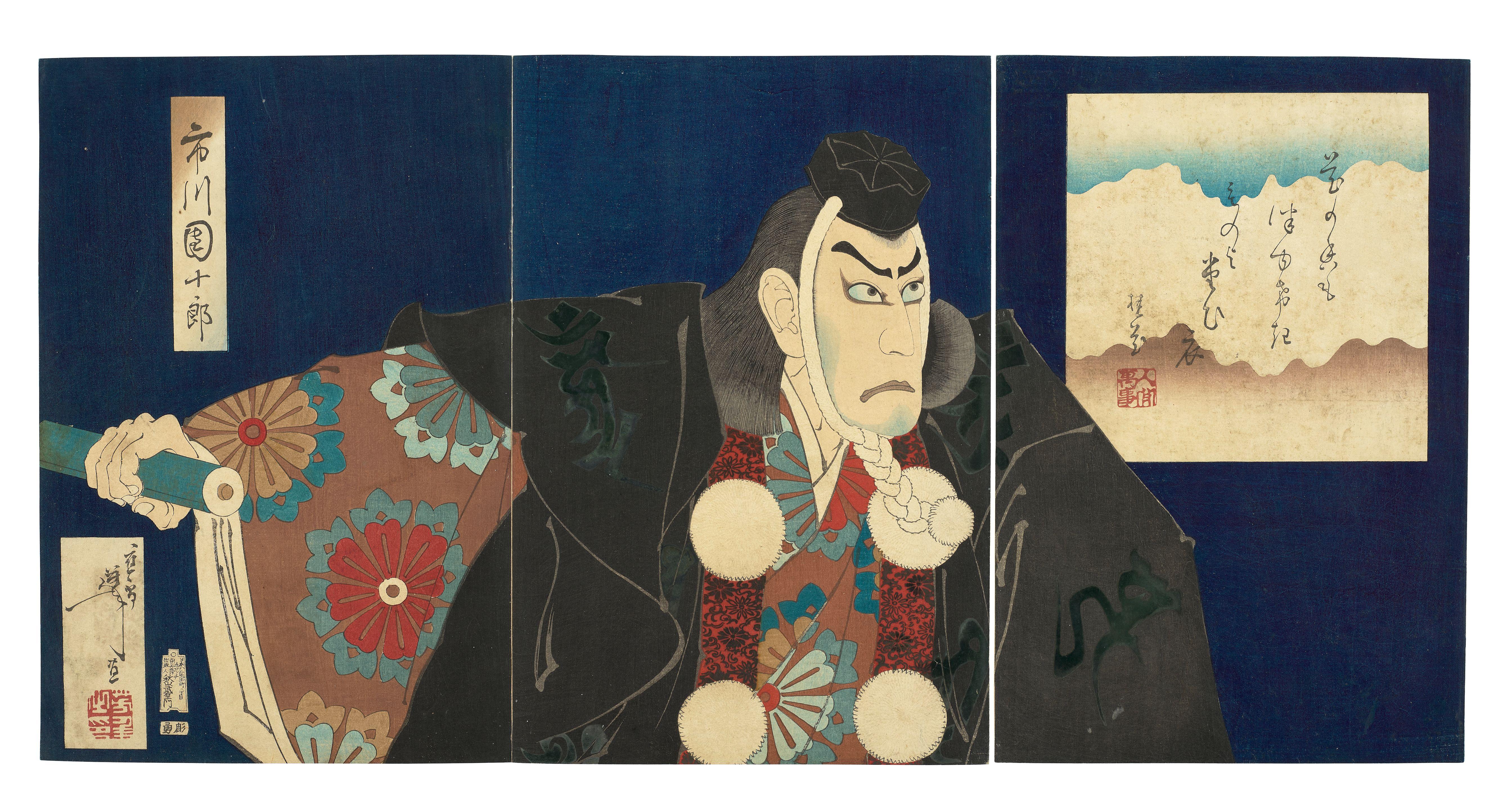 Tsukioka Yoshitoshi - Ichikawa Danjuro IX as Benkei in the play Kanjinchō