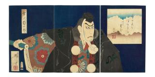 Tsukioka Yoshitoshi - Ichikawa Danjuro IX as Benkei in the play Kanjinchō