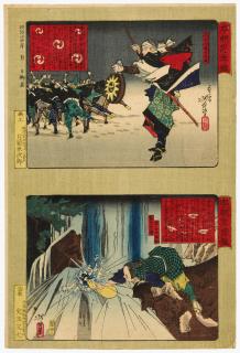 Tsukioka Yoshitoshi - Meiji era (1868-1912), 1881