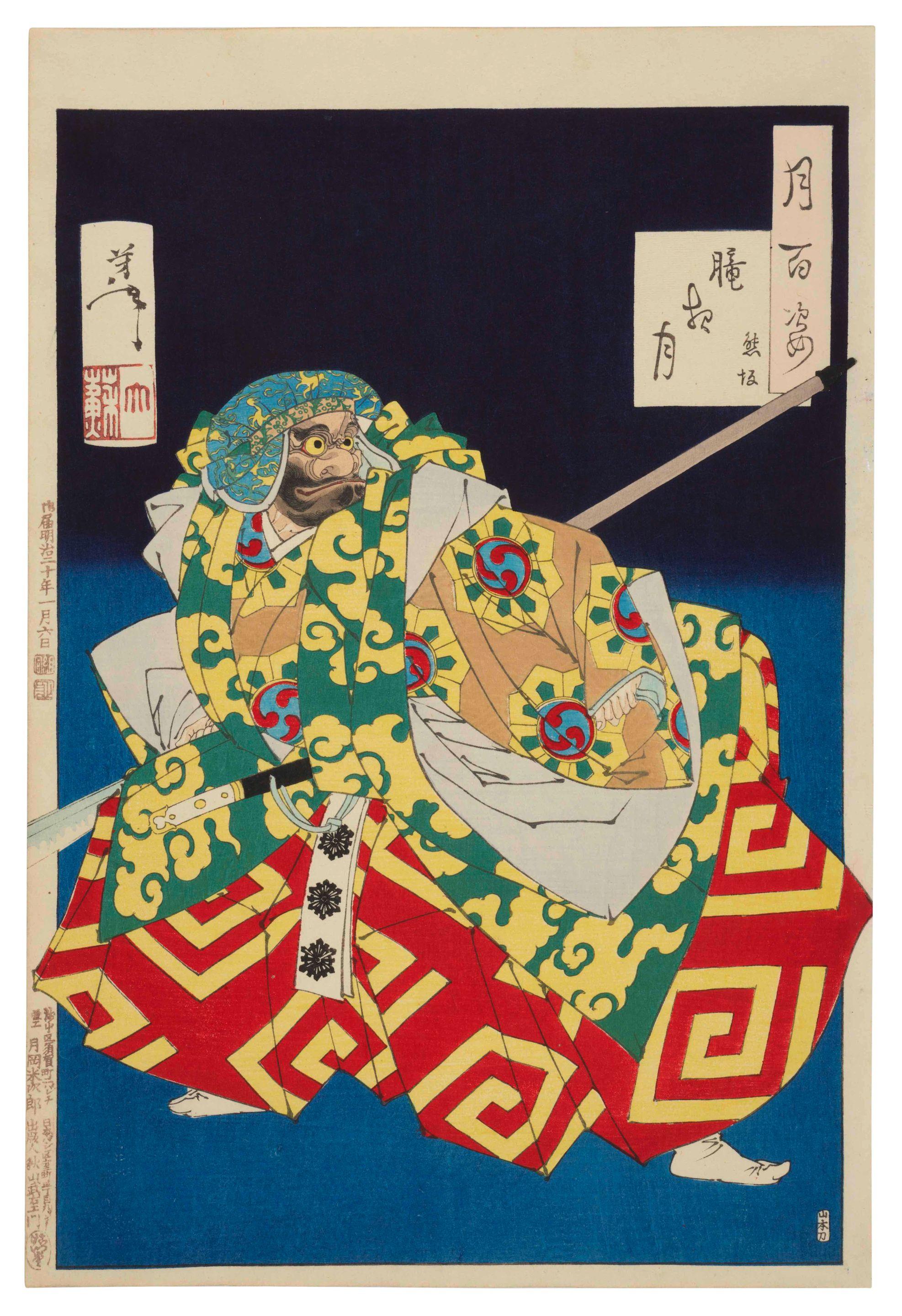 Tsukioka Yoshitoshi - Meiji era (1868-1912), dated 1887