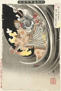 Tsukioka Yoshitoshi - Nanpeizan shogetsu [Rising Moon over Mount Nanping], from the series Tsuki hyakushi [One Hundred Aspects of The Moon], signed Yoshitoshi, published by Akiyama Buemon