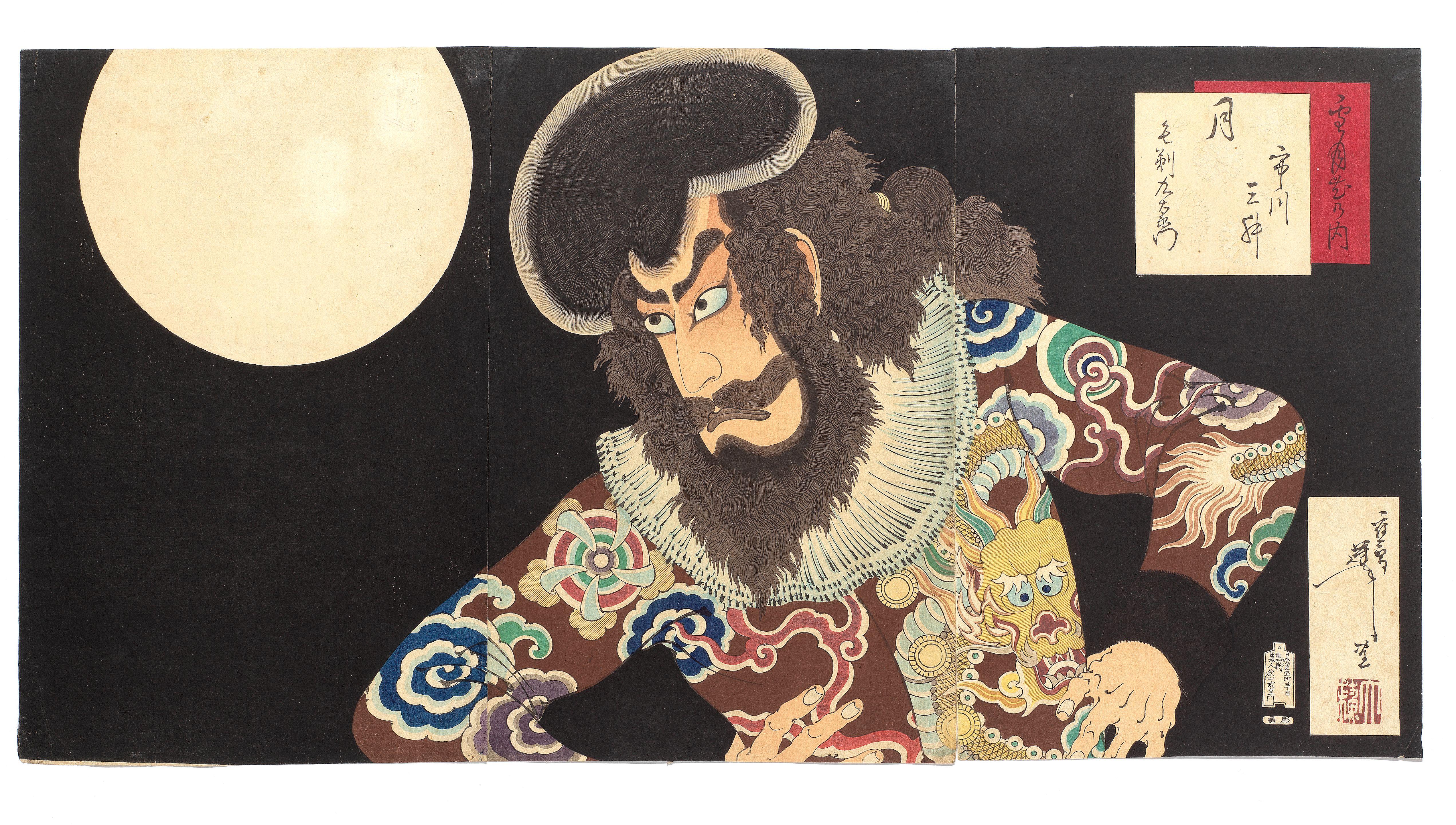 Tsukioka Yoshitoshi - Tsuki (Moon) from the series Setsugekka (Snow, Moon and Flowers)
