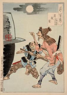 Tsukioka Yoshitoshi - Unknown