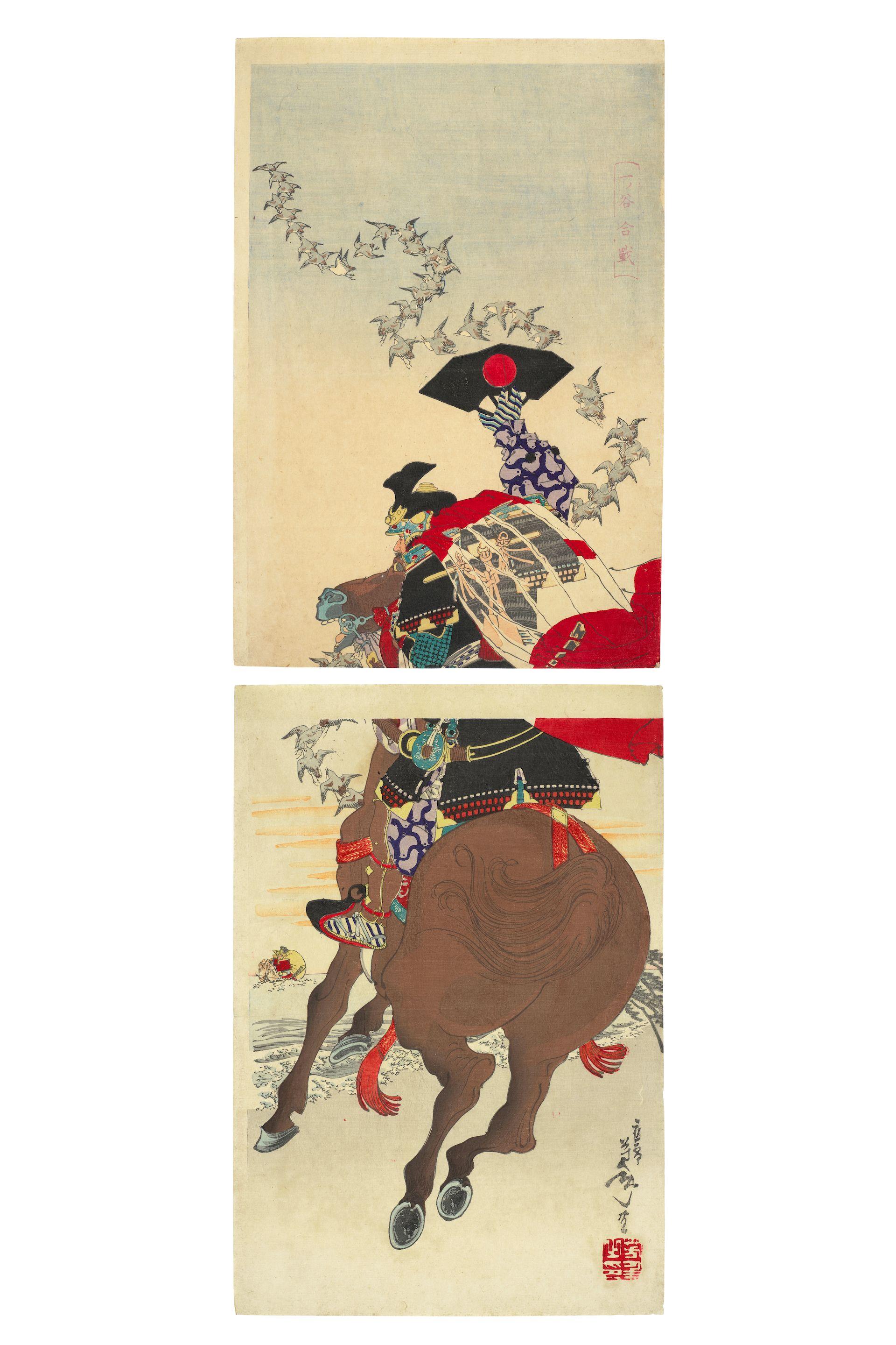 Tsukioka Yoshitoshi - Unknown