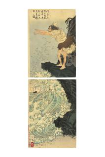 Tsukioka Yoshitoshi - Unknown