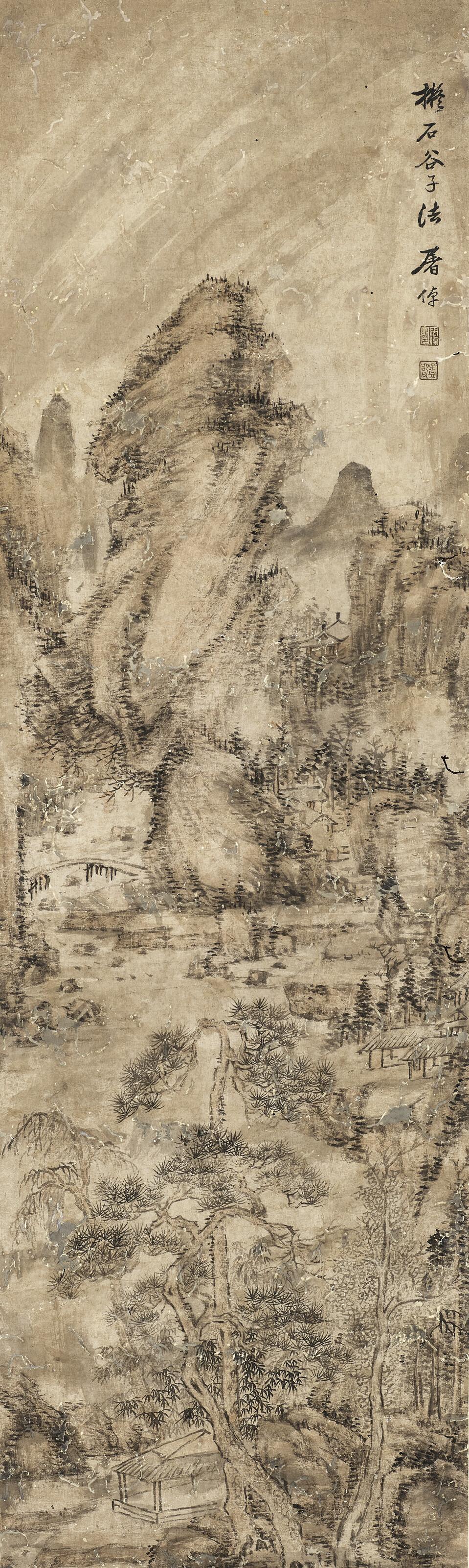 Tu Zhuo - Landscape