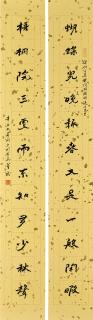 Tung Chiao - Calligraphy Couplet in Xingshu II