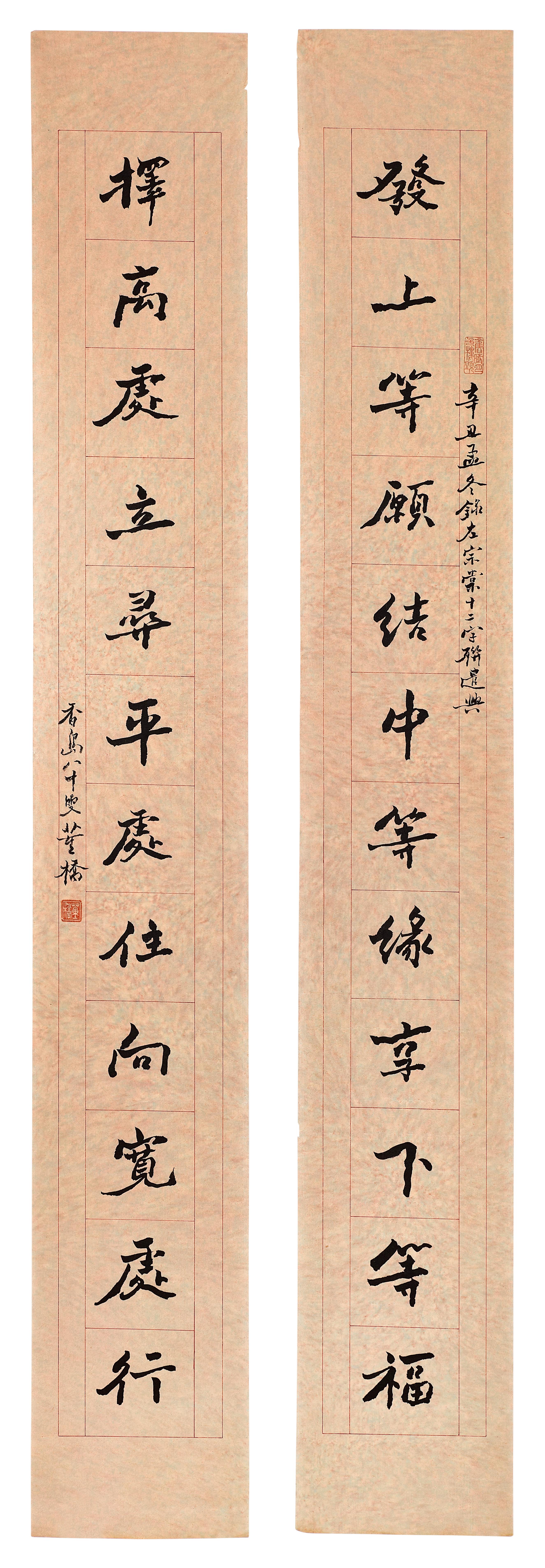 Tung Chiao - Calligraphy Couplet in Xingshu