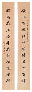 Tung Chiao - Calligraphy Couplet in Xingshu
