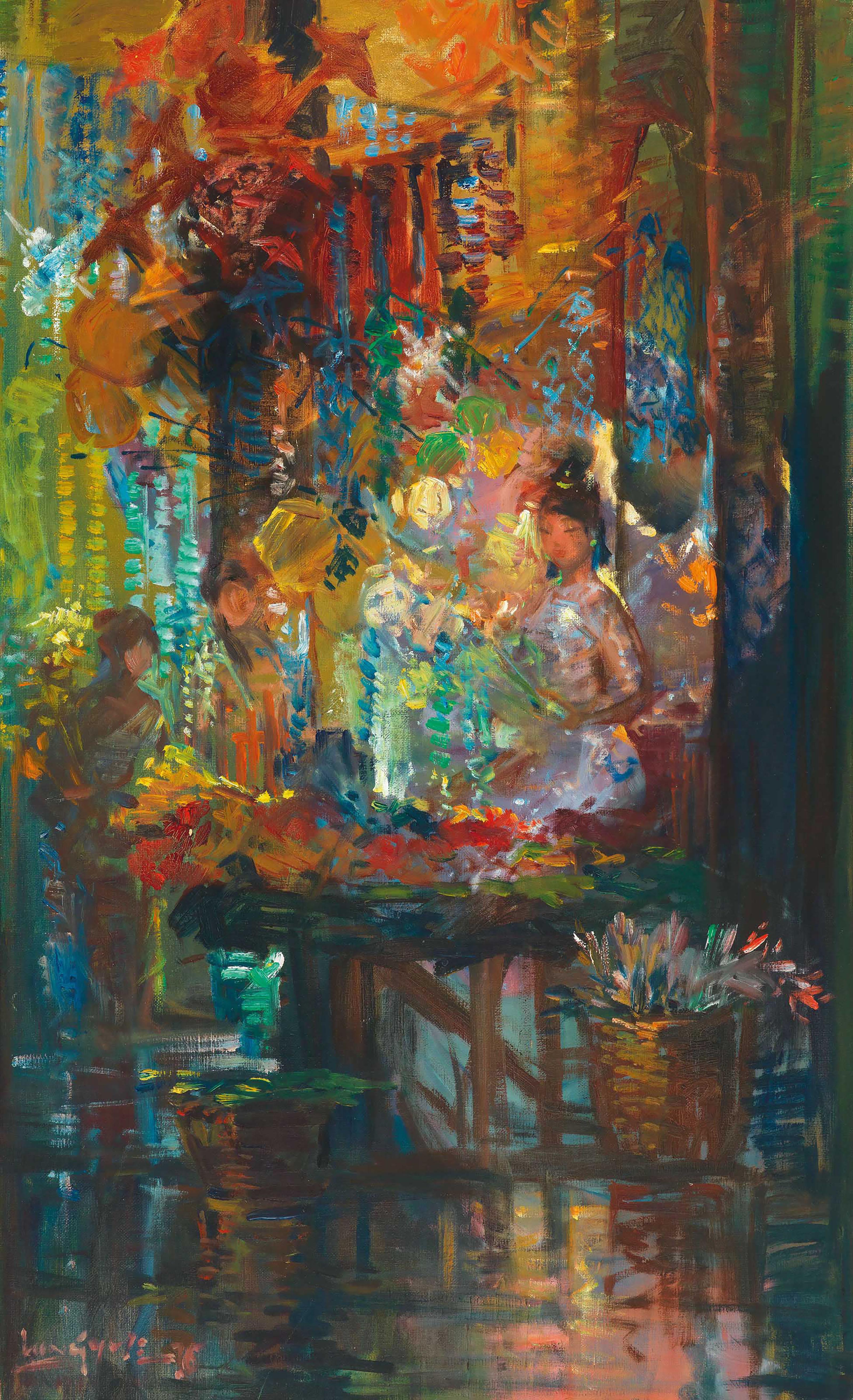 U Lun Gywe - Spectrum of Burmese Colour