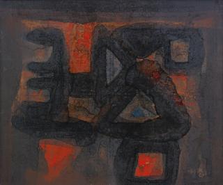 Ulfert S. Wilke - Ancient World