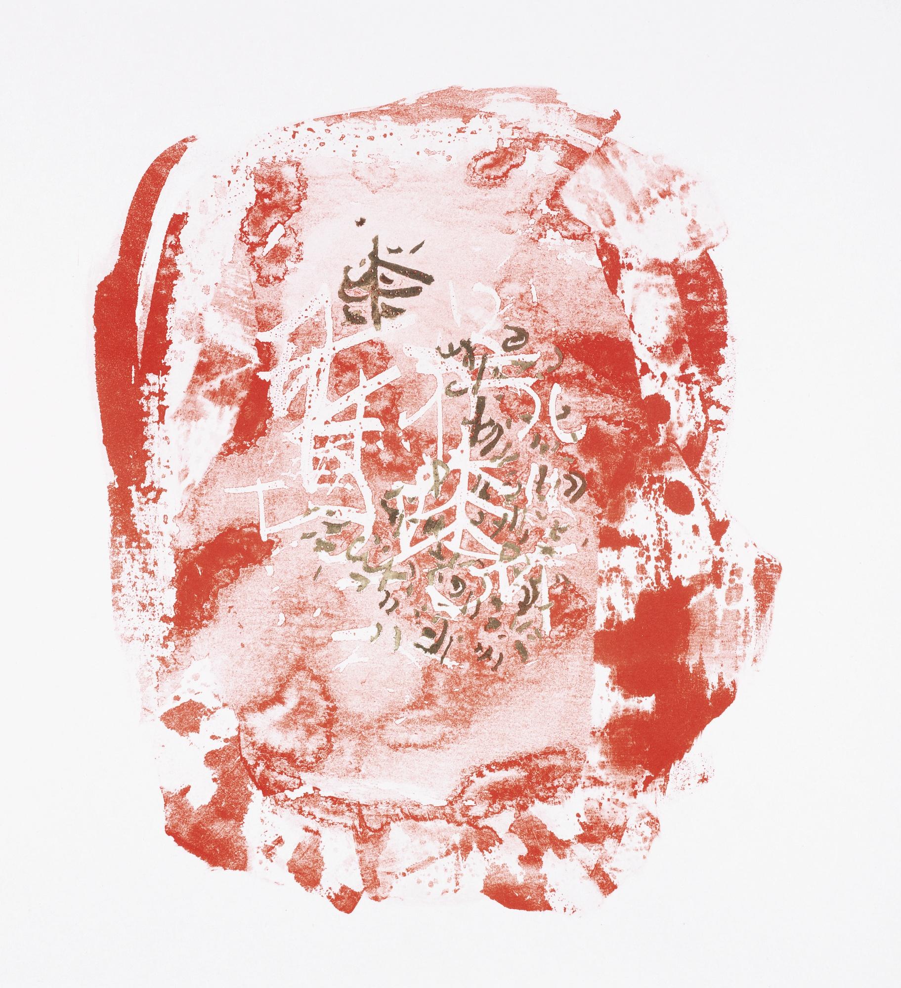 Ulfert Wilke - Fragments From Nowhere