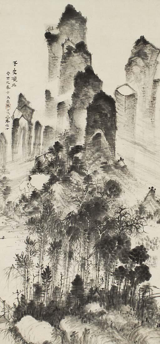 Uragami Gyokudo - Hanku en\'u (Half the sky is misty rain)