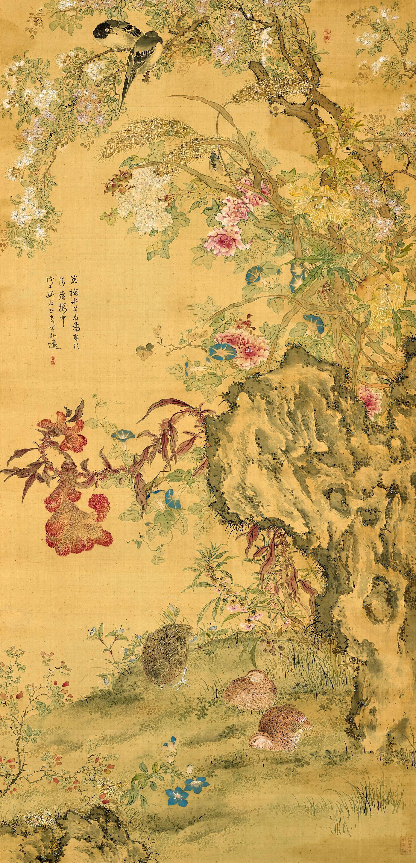 Usami Taiki - Birds, Flowers And Insects