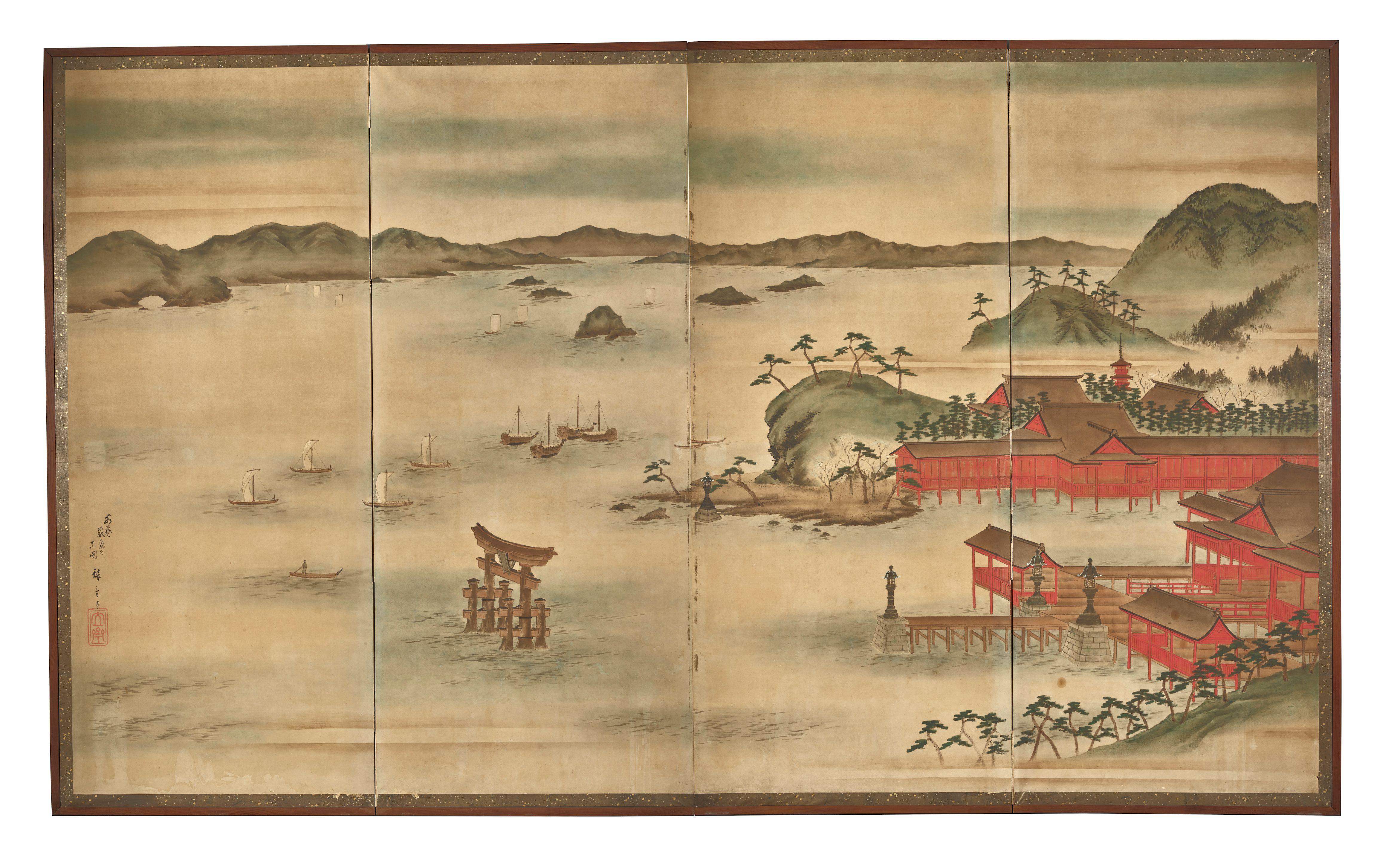 Utagawa Hiroshige Ii - A True Picture of Itsukushima in Aki
