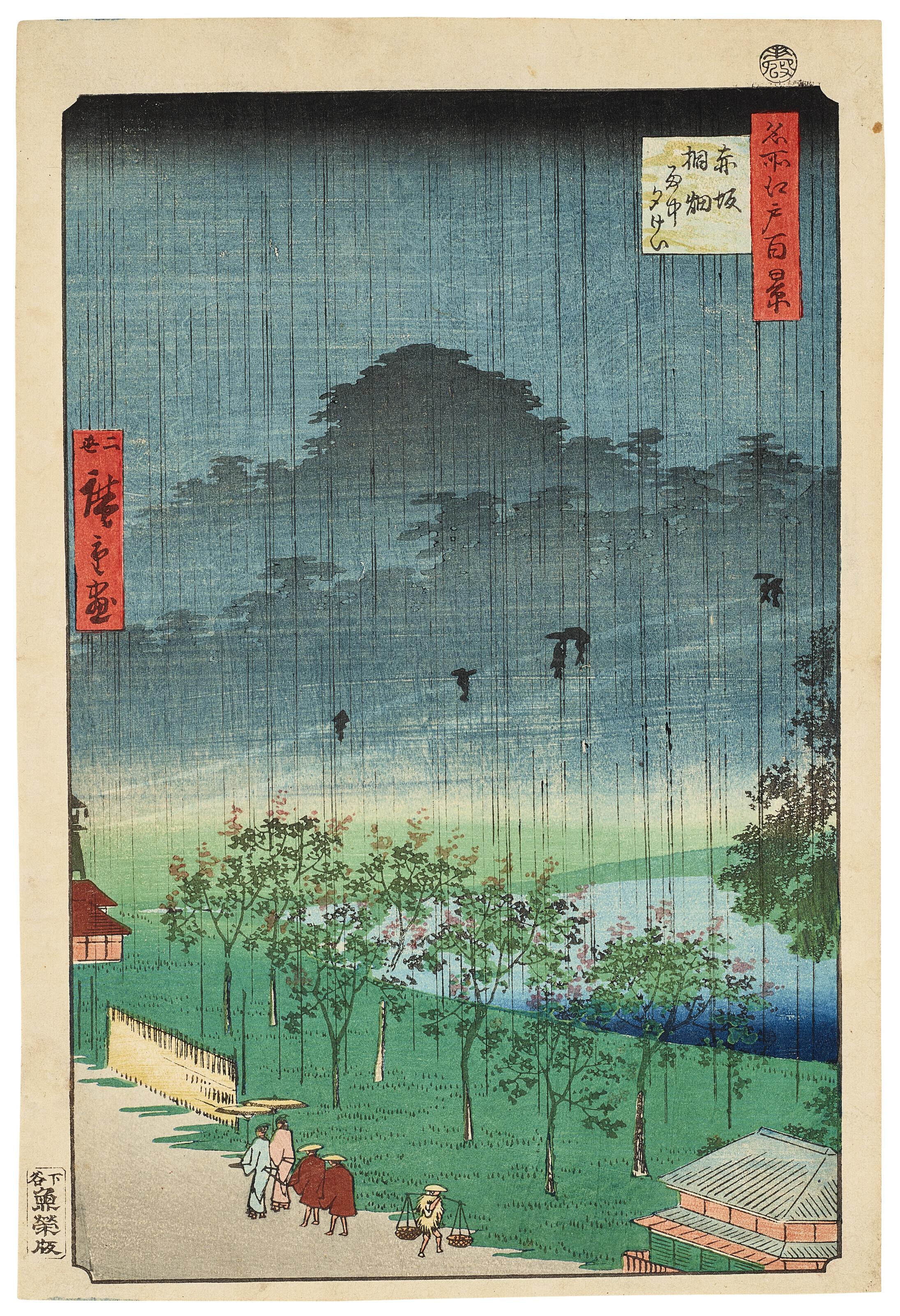Utagawa Hiroshige II - Akasaka Kiribatake uchu yukei (Night rain at Akasaka Kiribatake)