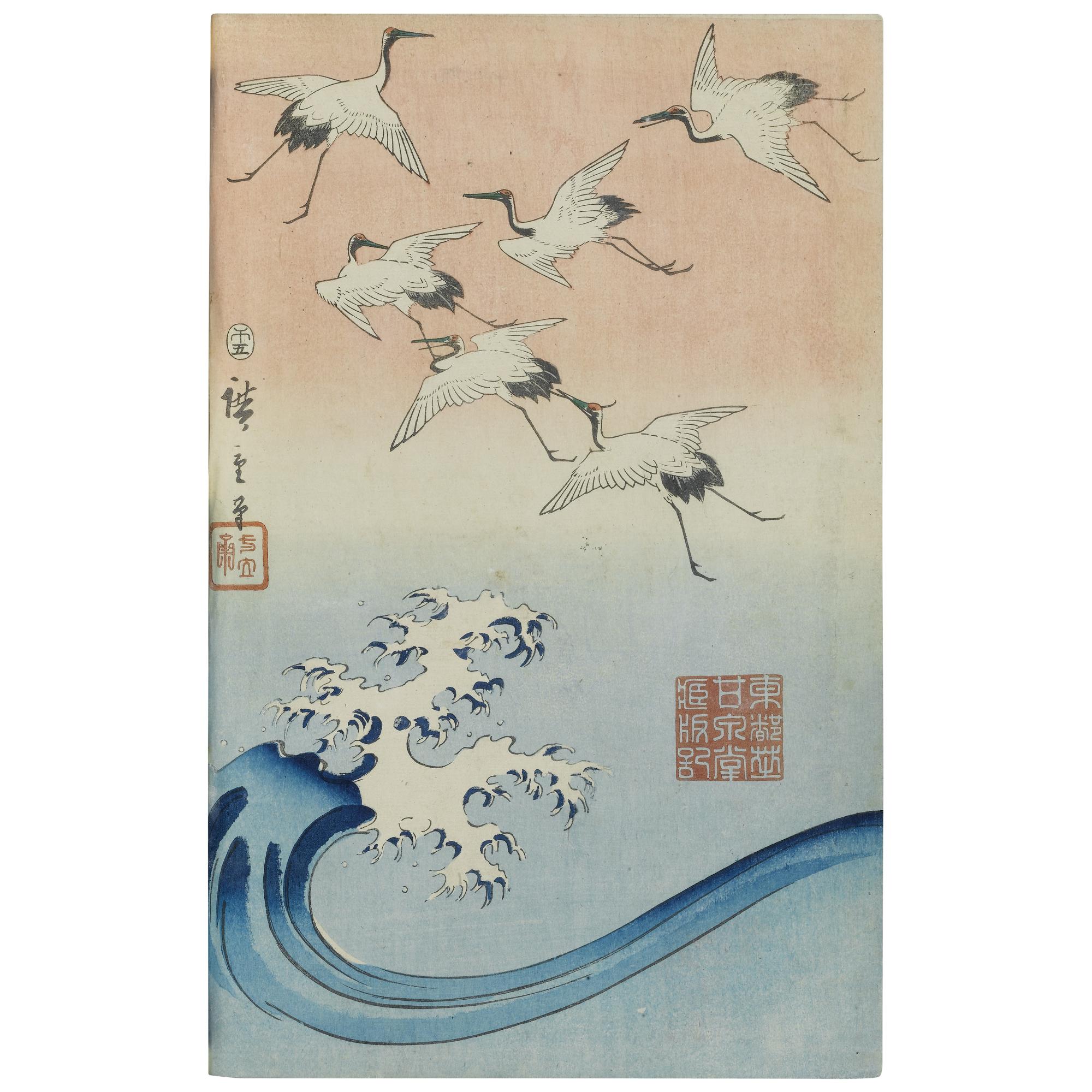 Utagawa Hiroshige II - Album comprenant 62 estampes de la série Shokoku meisho hyakkei (les cent vues célèbres des provinces)