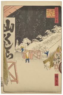 Utagawa Hiroshige II - Bikuni bashi secchu (Bikuni Bridge in snow)