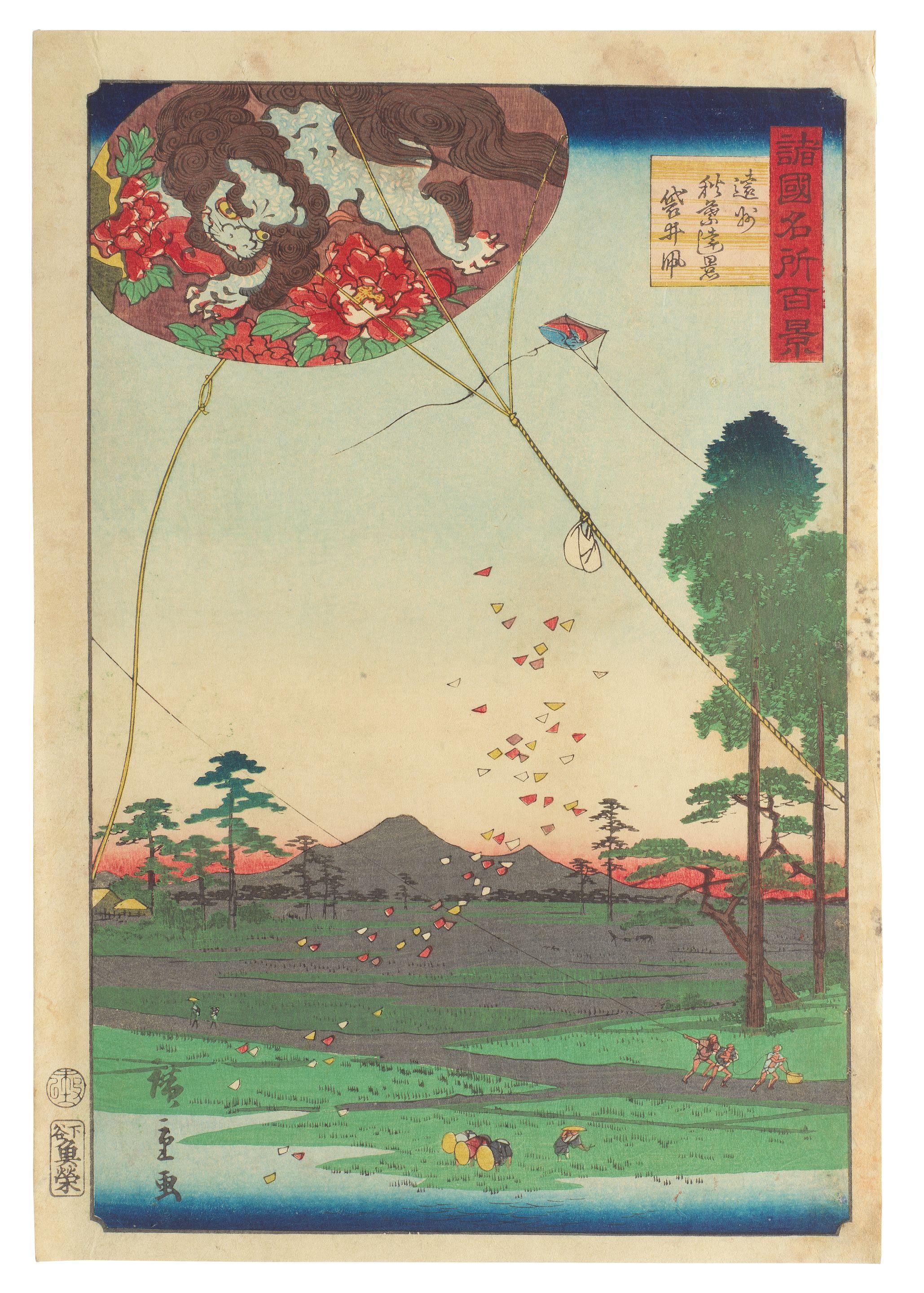 Utagawa Hiroshige II - Edo period (1615-1868), 1859 and 1861