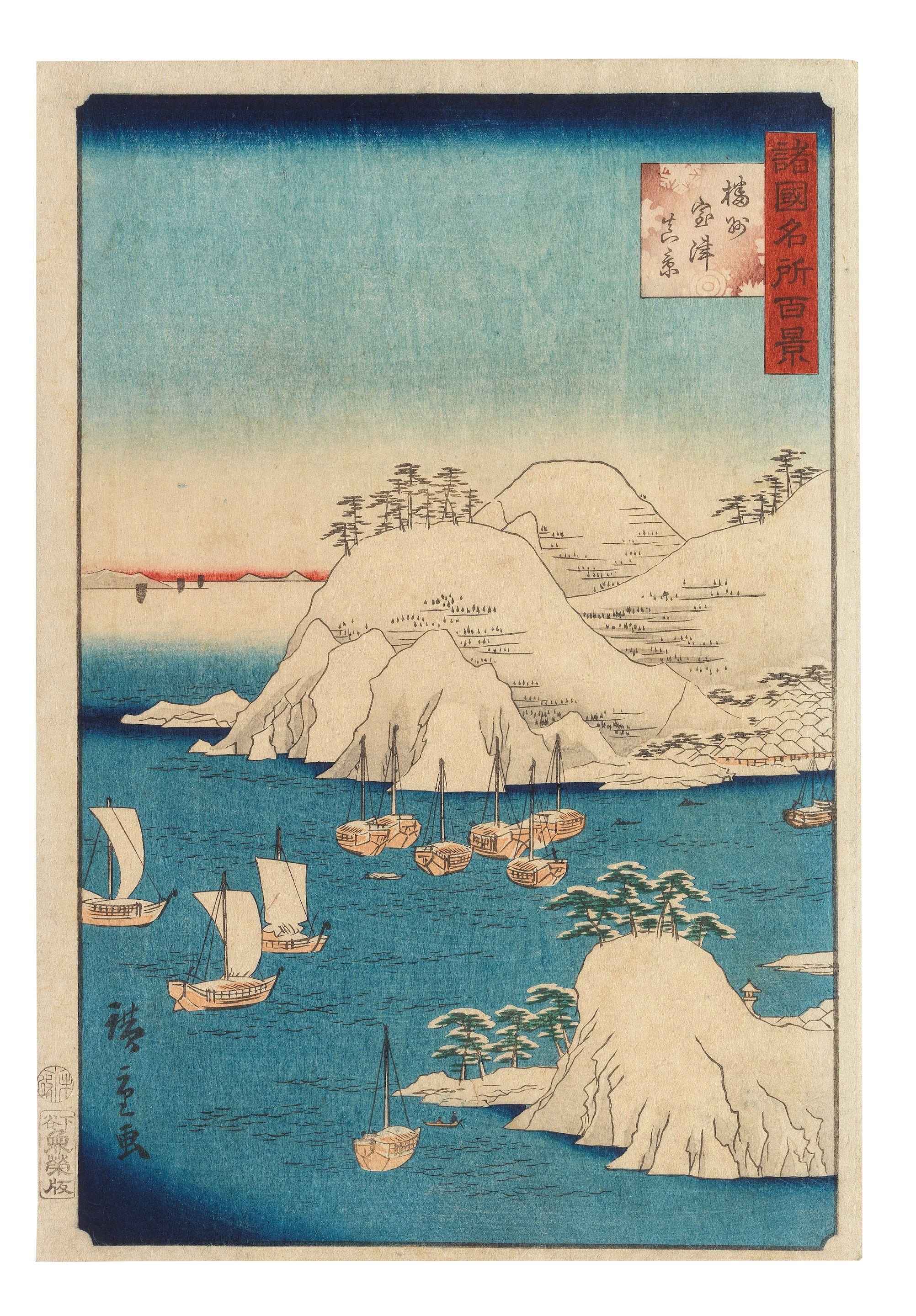 Utagawa Hiroshige II - Edo period (1615-1868), dated 1859