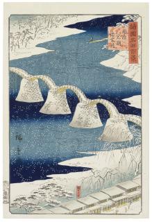 Utagawa Hiroshige II - Kintai Bridge At Iwakuni In Suo Province