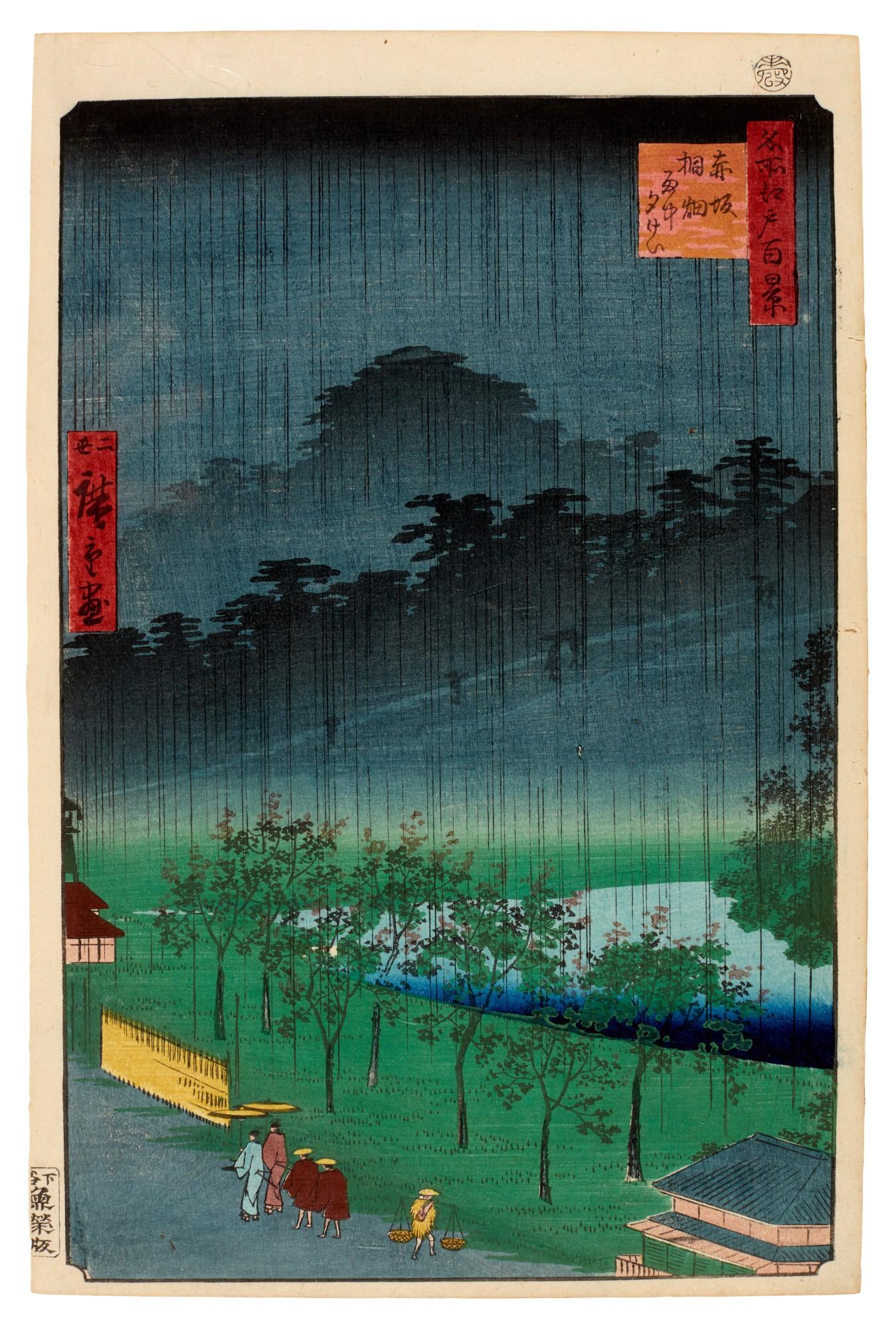 Utagawa Hiroshige Ii - Night Rain at Akasaka Kiribatake (Akasaka Kiribatake uchu yu kei)
