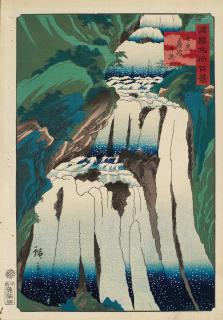 Utagawa Hiroshige Ii - Shimofuri Waterfall in Nikko (Nikko shimofuri no taki)