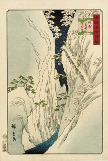 Utagawa Hiroshige II - Shinshu Kiso no yuki (Snow at Kiso in Shinano province), from the series Shokoku meisho hyakkei (One hundred views of famous places in the various provinces)