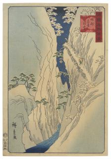 Utagawa Hiroshige Ii - Shinshu Kiso no yuki (Snow at Kiso in Shinano province)