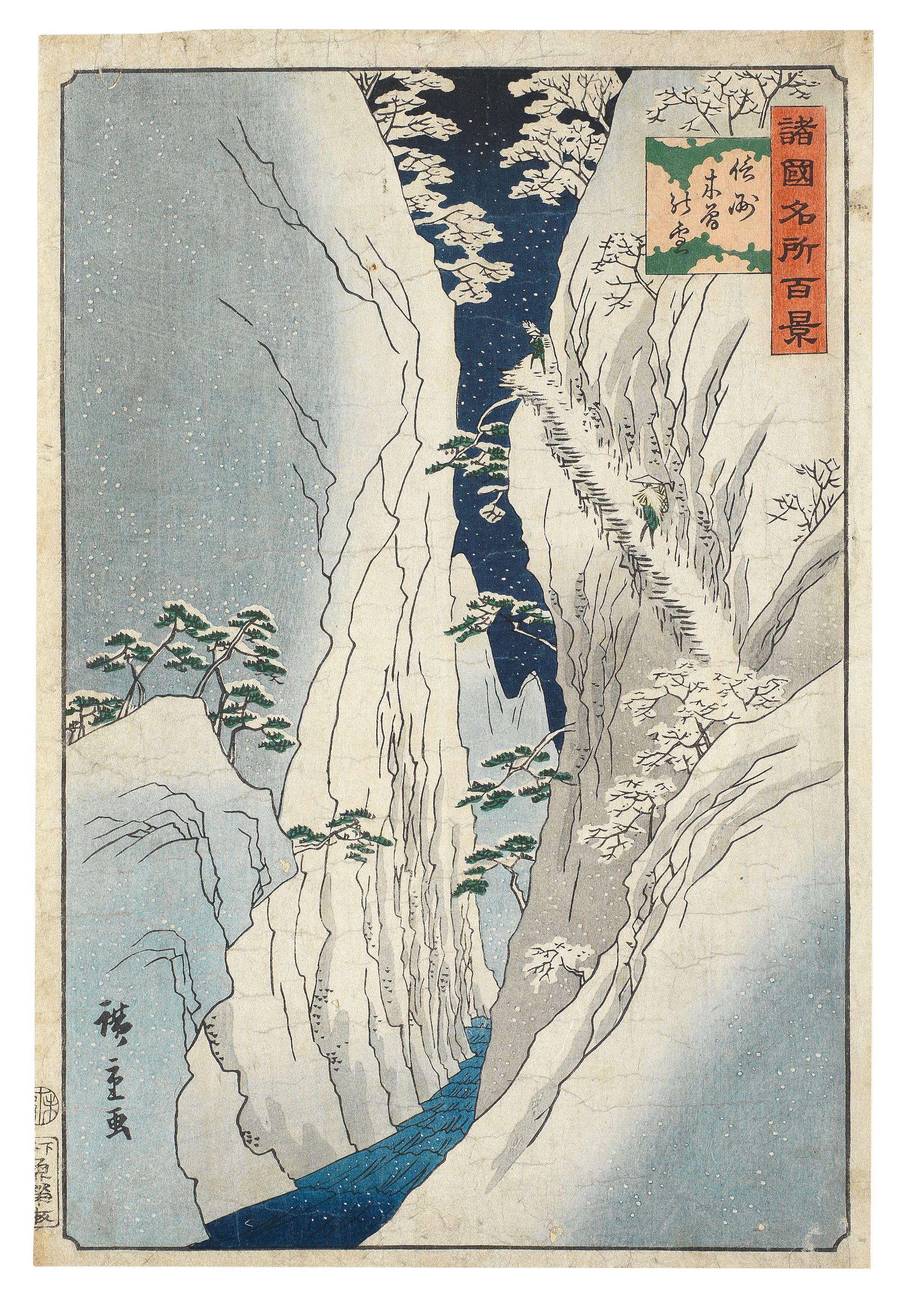 Utagawa Hiroshige II - Shinshu Kiso no yuki (Snow on the Kiso Gorge in Shinano Province)