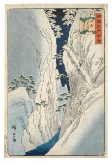 Utagawa Hiroshige II - Shinshu Kiso no yuki (Snow on the Kiso Gorge in Shinano Province)