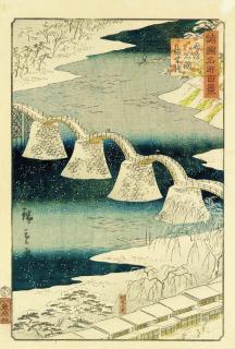 Utagawa Hiroshige II - Suo Iwakuni no Kintaibashi (Kintai Bridge [the \