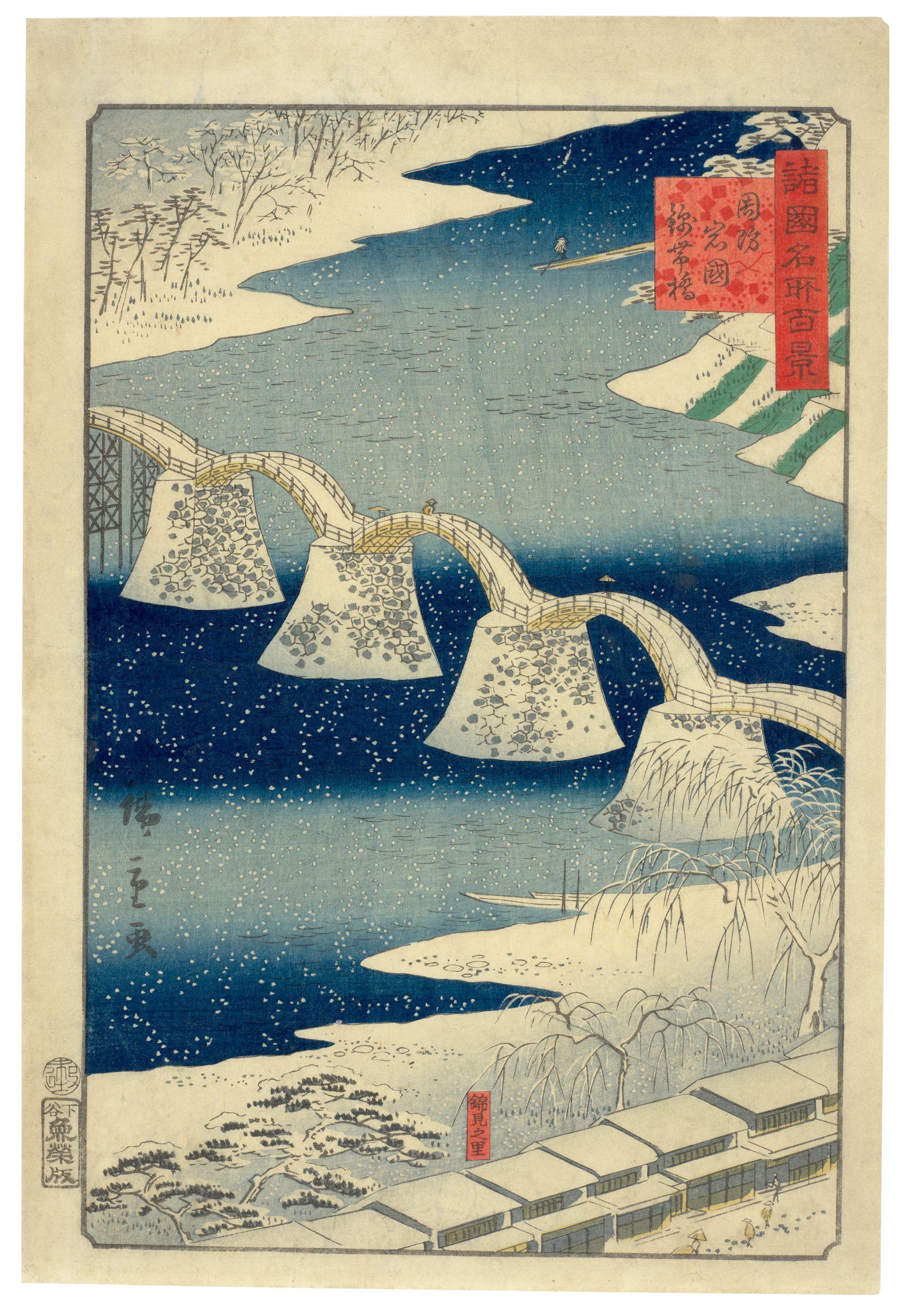 Utagawa Hiroshige Ii - Unknown