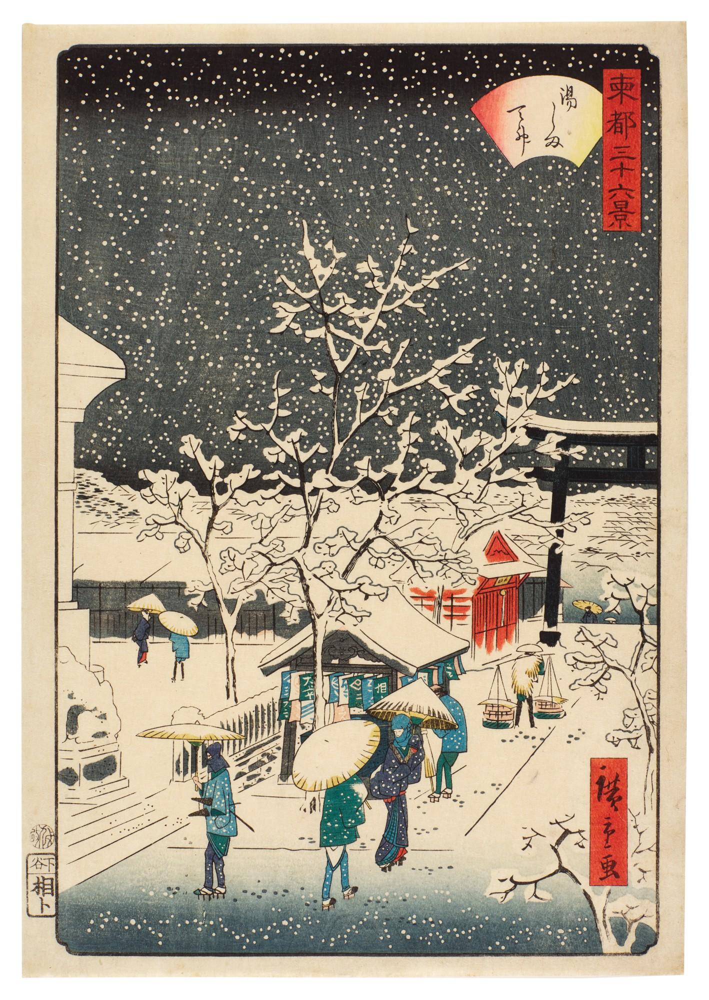 Utagawa Hiroshige II - Yushima Tenjin Shrine (Yushima Tenjin)