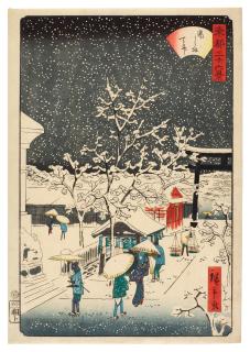 Utagawa Hiroshige II - Yushima Tenjin Shrine (Yushima Tenjin)