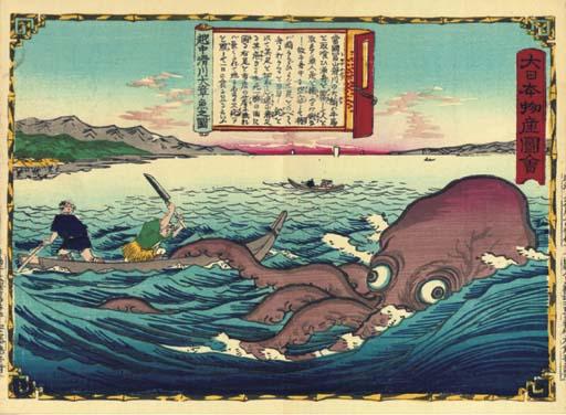 Utagawa Hiroshige III - Unknown