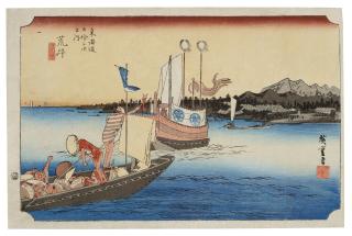 Utagawa Hiroshige - Arai, watashibune no zu (Arai, ferryboat)
