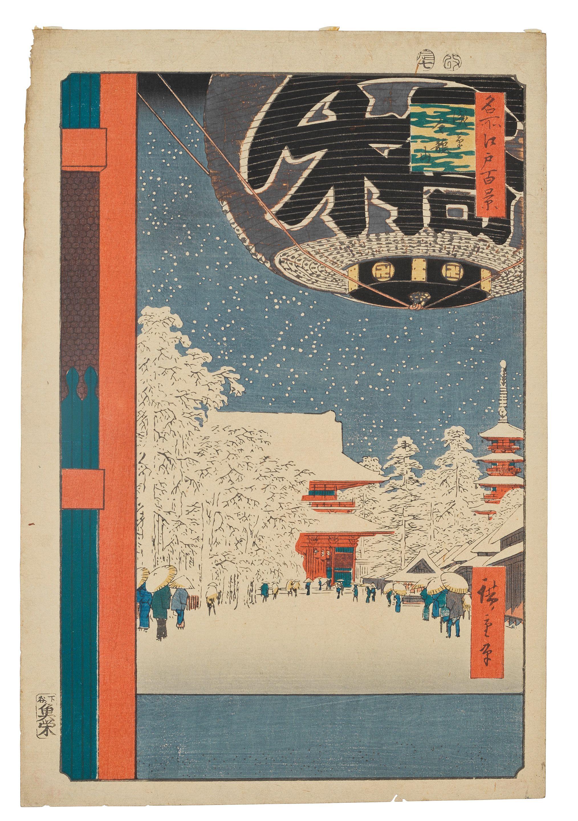Utagawa Hiroshige - Asakusa Kinryuzan (Kinryuzan Temple, Asakusa)