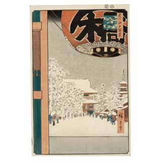 Utagawa Hiroshige - Asakusa Kinryūzan (Kinryūzan Temple, Asakusa)