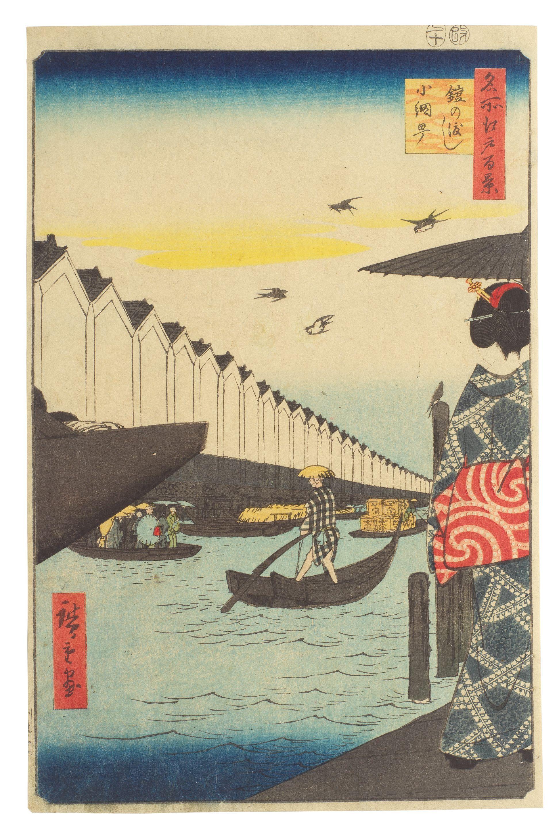 Utagawa Hiroshige - Edo period (1615-1868), 1855 and 1857
