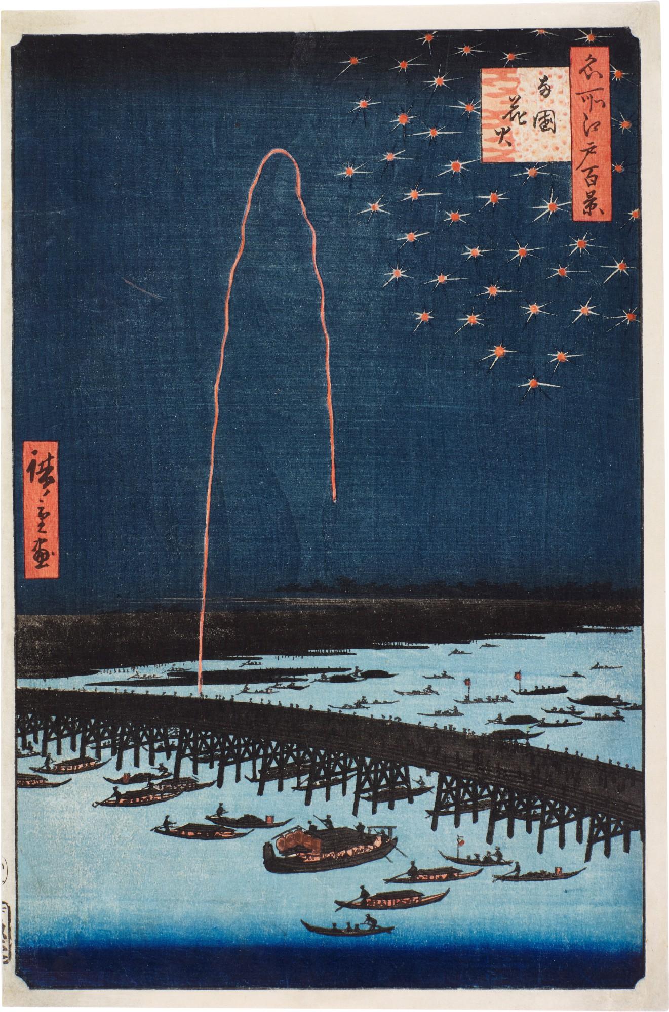 Utagawa Hiroshige - Fireworks at Ryogoku (Ryogoku hanabi)
