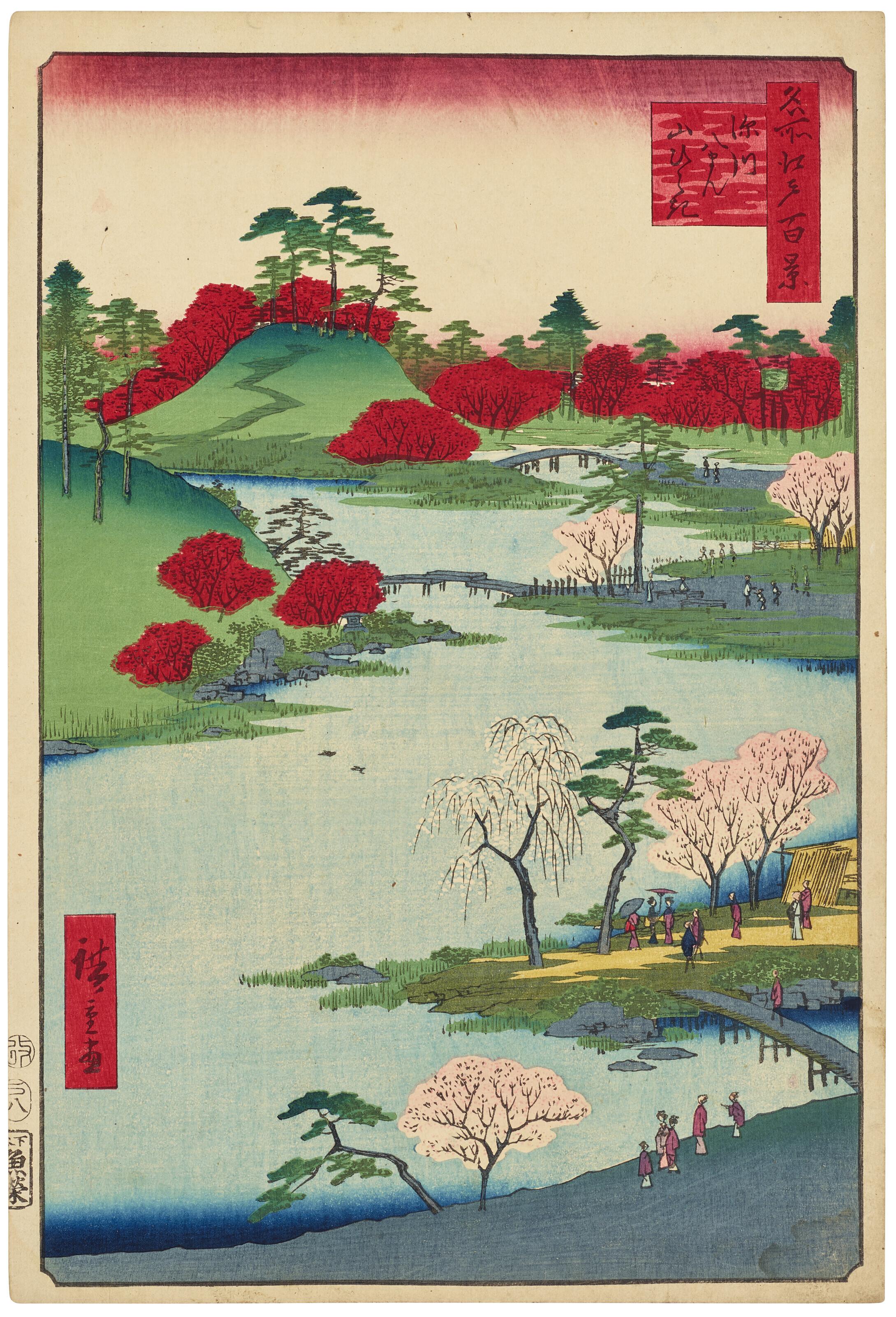 Utagawa Hiroshige - Fukagawa Hachiman yamabiraki (Open garden at Fukagawa Hachiman Shrine)