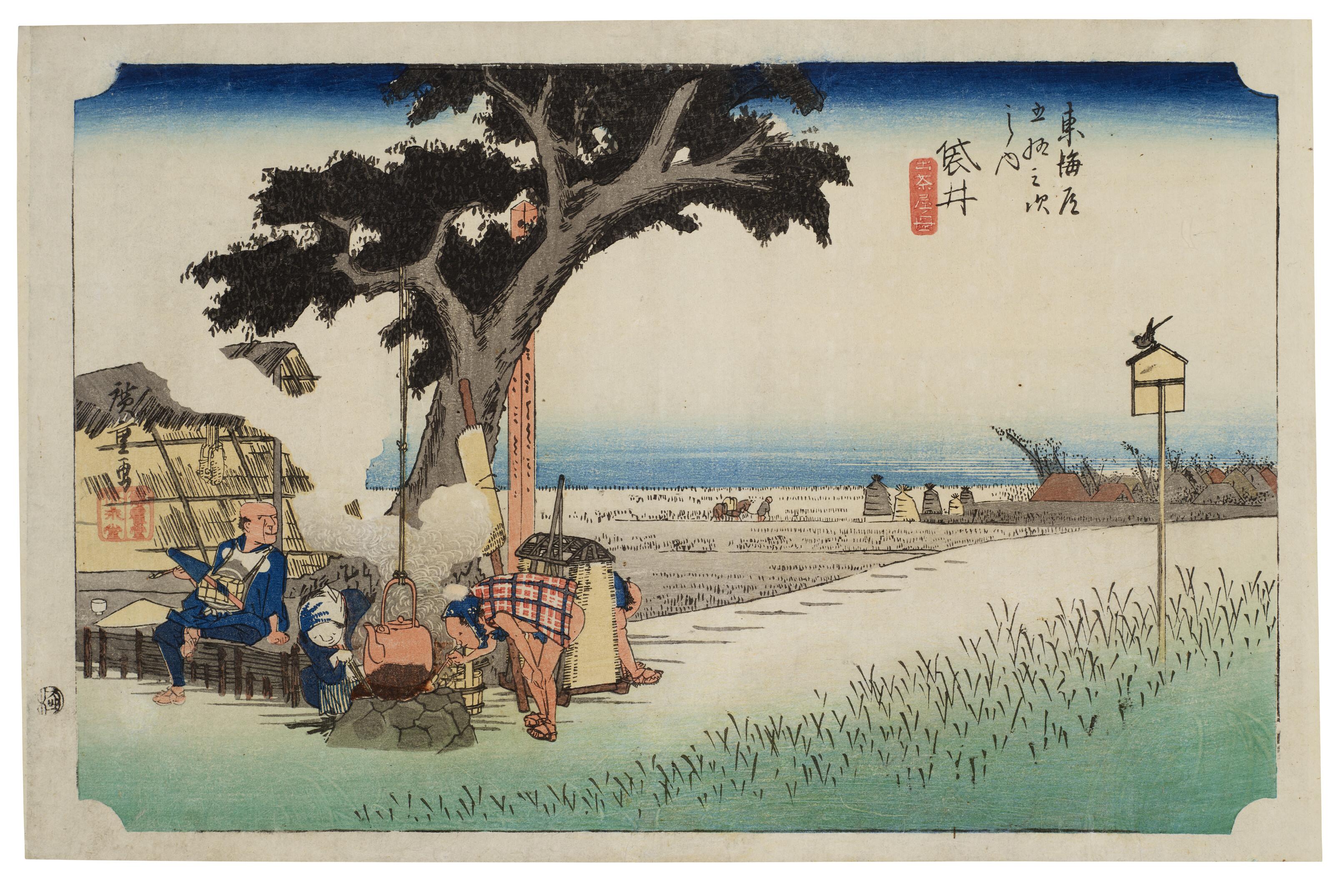 Utagawa Hiroshige - Fukuroi, dejaya no zu (Fukuroi, tea stall)