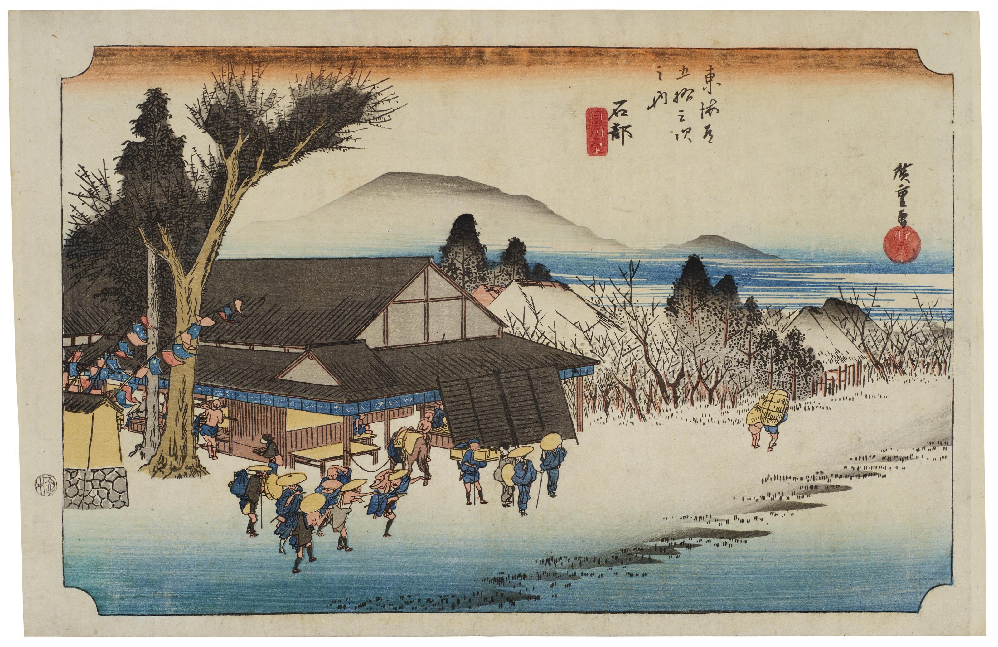 Utagawa Hiroshige - Ishibe, Megawa no sato (Ishibe: Megawa Village)