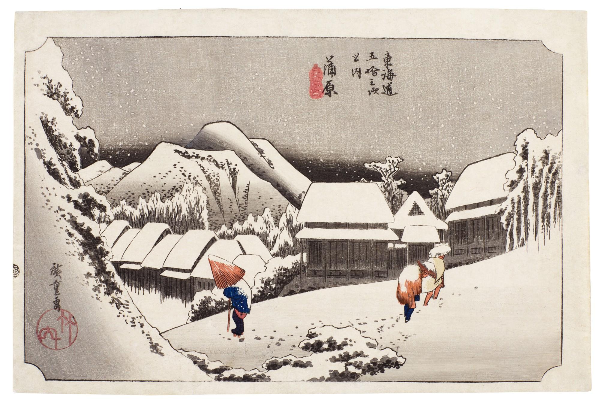 Utagawa Hiroshige - Kambara: Night Snow (Kambara, yoru no yuki)